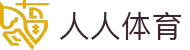 人人体育直播_免费观看足球篮球赛事在线直播"